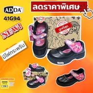 ADDA รองเท้าเด็กอนุบาลหญิง รองเท้านักเรียน รองเท้าหนังสีดำ ADDA PONY (มีไฟ) รุ่น 41C16 ของแท้ (ค่าส่งถูก) New!!