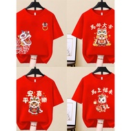 2026 Horse Year Short Sleeve T-Shirt Red Lucky Year Conference Event Unisex Cotton 114y