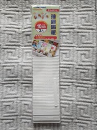 （全新）Keyway 抽屜隔板（10cm）