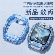[Nezha Myth] Suitable for Little Genius Phone Watch Z10 Protective Case z11 Nezha Ao Bing Z9 Transpa