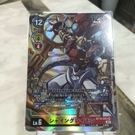 Digimon BT12-043 SR ShineGreymon