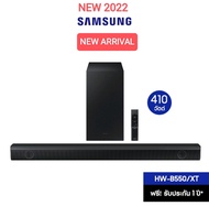 (NEW 2022) Samsung HW-B550 Soundbar 2.1CH 410W B-Series HW-B550/XT B550