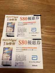 活力加營素