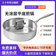 Uncoated Pan Gas Induction Cooker Universal