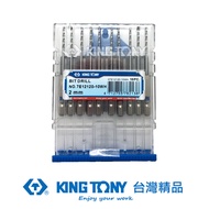 KING TONY 金統立 專業級工具 六角起子不銹鋼鑽頭10支組(2mm) KT7E12120-10WH｜020015280101