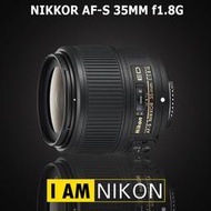 【攝界】Nikon AF-S Nikkor 35mm F1.8G ED 廣角平價定焦、大光圈人像鏡 免運