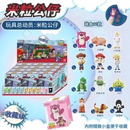 Disney Pixa Jandoon Original Toy Story กล่องตาบอดตุ๊กตา Woody Buzz Lightyear ข้าว GRAIN MINI Action 