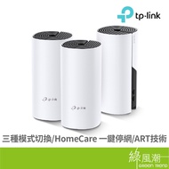TP-LINK Deco M4 AC1200 Mesh Router WiFi Sharing Device Daping Most Floors