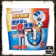 《JAPAN》★Drain Cleaner Tablets
Drain Cleaner Soap
Pipe Cleaner Foam Spray