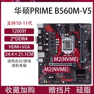 Gigabyte H510M-S2 Asus B560M-V5 Z490 Z590 Computer Motherboard 1200 Pin 1011 Generation 11400