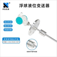 Plug-In Transformer Liquid Level Link Type Magnetic Float Magnetic Float Sensor Stainless Steel Liqu