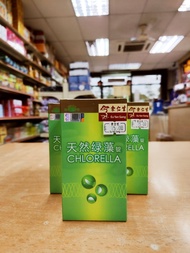 [Xiang Tai] Eu Yan Sang Chlorella 余仁生 天然绿藻锭