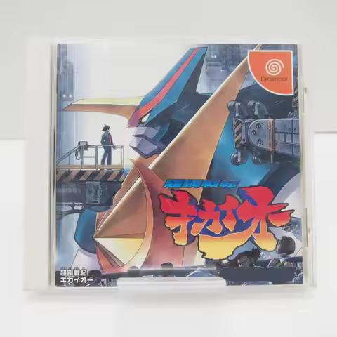 Dreamcast Senki Kikaio Copy Disc Game Replica Unlock DC Game Console Retro Video Game Direct Reading