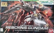 高達模型🫶🏻HG Gundam 00-53 Reborns Gundam 1/144 Scale Model Kit