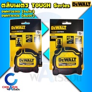 Dewalt ตลับเมตร รุ่น TOUGH Series  5m/8m - วัดระยะ ที่วัดระยะ วัดที่ ตลับเมตร 5 เมตร 8 เมตร เทปวัด ต