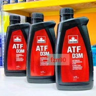PETRO-CANADA ATF D3M ATF D3 ATF D3 SP (1 Liter) Perodua Proton