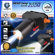 IWACHI ไฟฉายคาดหัว ตัวดัง ไฟคาดหัว ไฟฉาย ไฟหน้าผาก ไฟฉายคาดศรีษะ ไฟกรีดยาง ไฟตกปลา หน้าไฟฉายคาดหัวLE