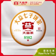 Taetea - 8582 Raw Puer Tea (357g)  大益茶 - 8582 普洱茶生茶（2301）