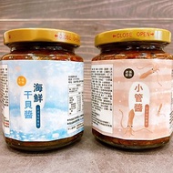 【老張鮮物】澎湖 海鮮干貝醬/小管醬(280g/罐)