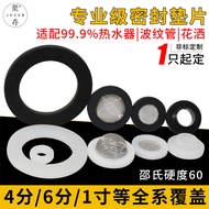 4Points6Points1Inch Silicone Gasket Rubber Seal Ring Water Heater Pipe Corrugated Pipe Soft Gasket S