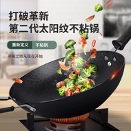 ST/🎀Cast Iron Wok Thickened round Bottom Uncoated Household Wok Flat a Cast Iron Pan Gas Stove Induction Cooker Non-Stic