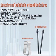 【อะไหล่แท้】ปลายปากกา หัวปากกา ไส้ปากกา spen Galaxy  Tab S6lite S7fe  S9+ S7+ S8 S8+ S8u  S9u 1 ชุดมี 2ชิ้นและตัวคีบเปลี่ย
