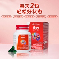 Huebner Huebner Refreshing Brain Memory Soothing Iron Supplement Vitamin B Family Memory Concentrati