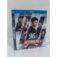 Blu-ray BD China Taiwan Action Crime/96 Minutes: Train Explosion Case 96 Minutes (2025) Lin Baihong 