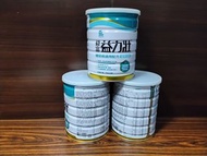 全新未開封 益富 〔益力壯奶粉〕營養食品 750g  奶素及糖尿病患者可食用 非亞培安素葡勝納
