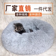 Cathouse Doghouse Plush Pet Bed round Pet Bed Dog Bed Winter Warm Dog Bed Pet Mat Removable and Washable