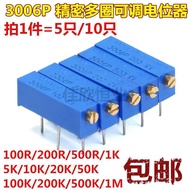 3006P Precision Multi-Turn Adjustable Potentiometer 1K2K5K10K20K50K100K200K500K -1-10326.7.27