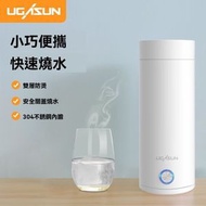 全城熱賣 - 旅行燒水壺400ml 電熱杯小型便攜式電加熱水杯保溫一體燒水壺 自動迷你養生壺旅行 保溫杯水杯電熱杯加熱水杯便攜式電熱水杯電熱水壺旅行必備