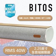 BITOS - SABI+ 迷你 Soundbar RMS 輸出功率 40W HDMI(ARC) COAXIAL同軸 OPTICAL 光纖 AUX 3.5mm USB BT