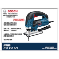 【台北益昌】 BOSCH GST 150 BCE(可調速-可加裝吸塵機)/可調速手提線鋸機/往覆式線切機/萬用