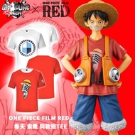 航海王海賊王25周年電影版ONE PIECE FILM RED魯夫 索隆 同款涼感運動健身短TEE