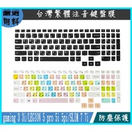 Color Lenovo gaming 3 3i LEGION 5 pro 5i 5pi SLIM 7 7i Keyboard Film Keyboard Cover