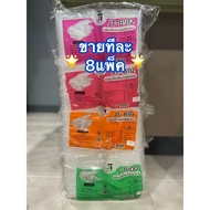 [Sold In 8 Packs At A Time] Food Box Lunch JT-B912 JT-B112 (2 Channels) JT-B99 JT-B100 (Built-In Cov