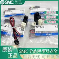 SMC Original Solenoid Valve VQ110-5L-5M VQ120 VQ110U-5L-5M-5LO-5MO-5LB-M5