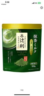 🇯🇵 辻利京都宇治濃厚抹茶牛奶粉 🇯🇵