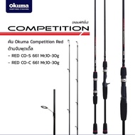 !!พร้อมส่งทันที!! คันตีท่อนเดียว Okuma - Compitition 66 ฟุต เวท 6/14 lb. สปิน    KM4.27231⚡ลดกระหน่ำ