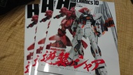 Hobby Japan HJ MECHANICS 10 高達模型 HG MG RG Nu Gundam v 高達 Sazabi 沙煞比 現貨
