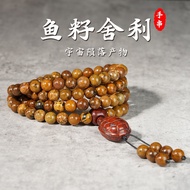 Fish roe relics 108 Buddha beads bracelet meteorite raw stone natural necklace maintenance and fidel