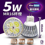 -超耐用-4燈5W/MR16/LED燈泡,12V(3W,4W)投射燈,led杯燈,LED燈管,崁燈