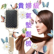 Lady-Level Air Cushion Massage Large Board Comb, Comb Hair While Pressure, Shiny Hair, Stress Relief