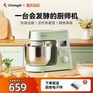 Changdi Chef Machine Household Small Fully Automatic Kitchen Appliance Cooking Machine Mixer Dough M
