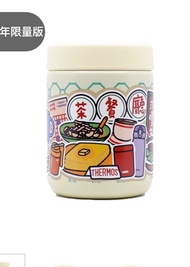 (全新) Thermos 120週年限量版燜燒罐/保溫壺