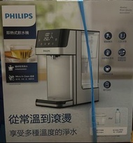 飛利浦即熱過濾飲水機Philips Water Dispenser