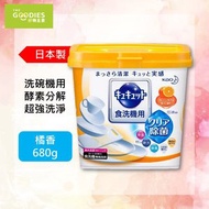 花王 - 洗碗機專用檸檬酸除菌洗碗粉 (橘香) (平行進口商品)