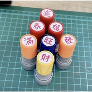Small Shell 1.5cm Collection Point Seal Pattern About 1.2cm New Year's Word Spring Shipping Money Fo
