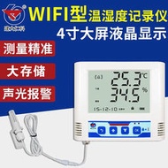 WIFI溫濕度記錄儀遠端監控高精度多監視器感測器帶顯示控制器溫度計